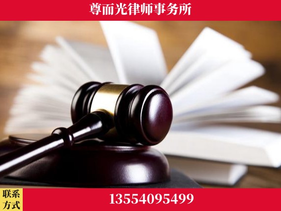 宣城-刑事辩护律师