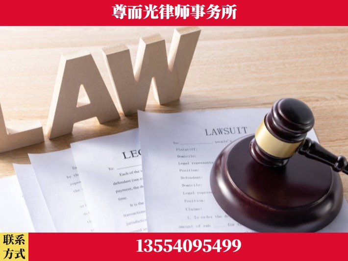 宣城-婚内出轨离婚律师