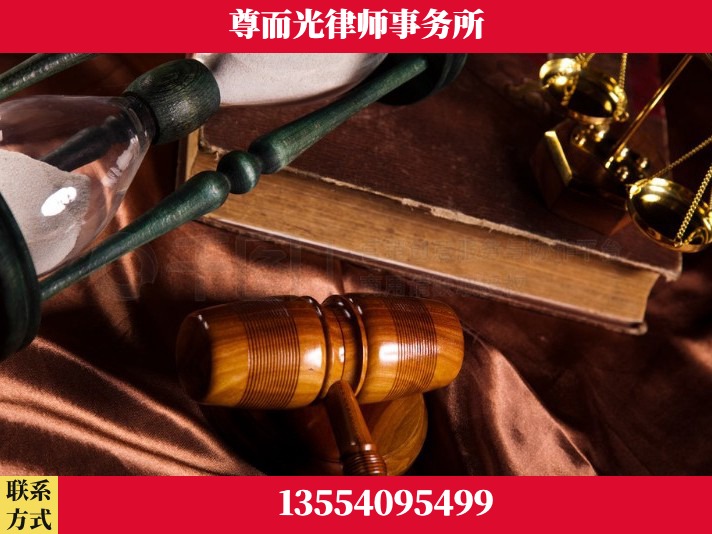 宣城-劳动律师