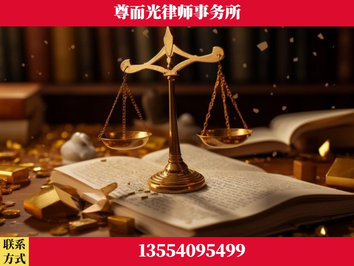 宣城-工伤认定律师
