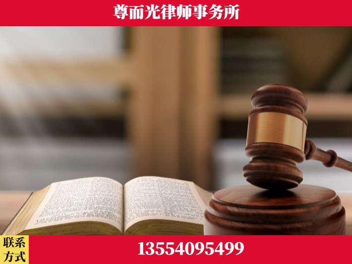 宣城-离婚财产分割律师