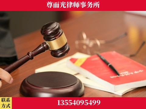 宣城-婚姻家事律师