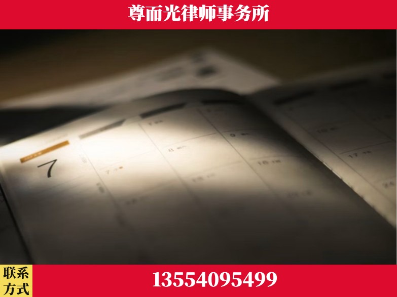 宣城-工伤赔偿律师