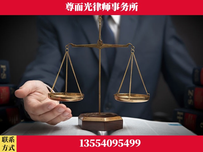 宣城-劳动纠纷律师